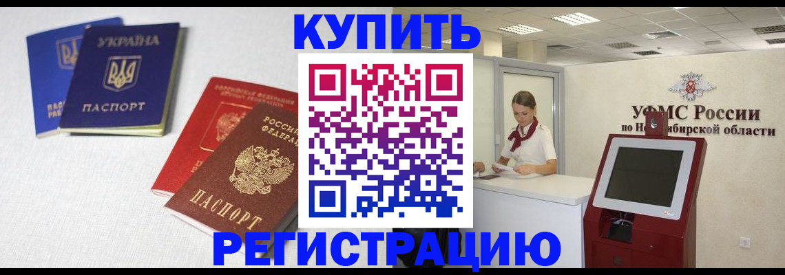 найти адрес прописки в Палласовке